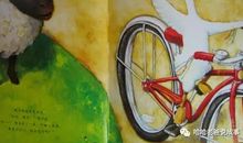 惊心动魄骑车记