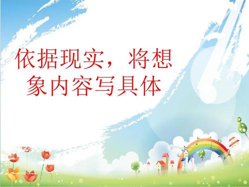 鼠标玩电脑，看图片聊天