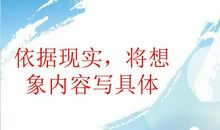 老鼠玩电脑看图说话