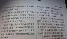 沉醉在爱中作文