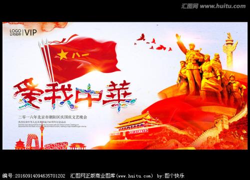 看完中文爱我