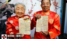 那些美好的感动