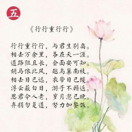 难忘的诗