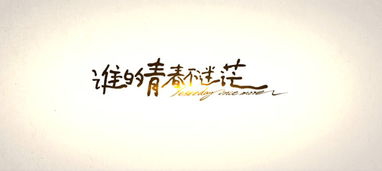 不再困惑青年路的构成