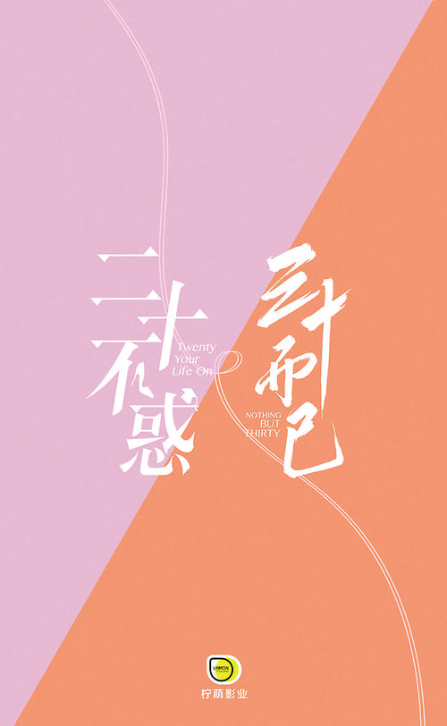 陌生人的怀疑