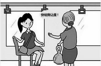 在雨中放弃座位
