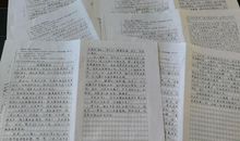 不悔的青春路作文