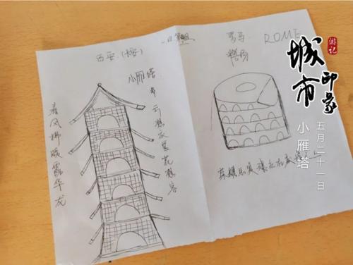 老师改变了什么