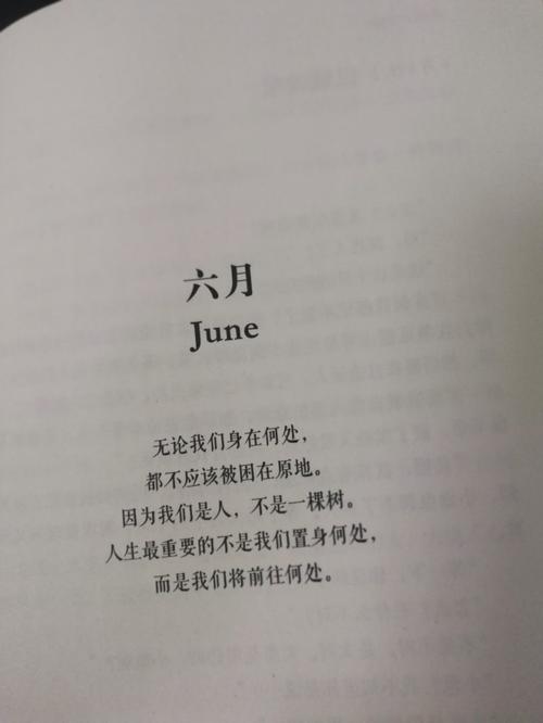 那个时候我很高兴