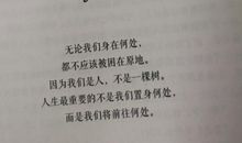 那一次我很高兴