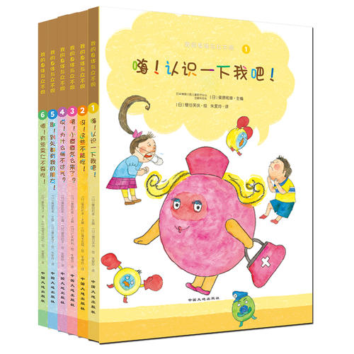 书籍和我的成长