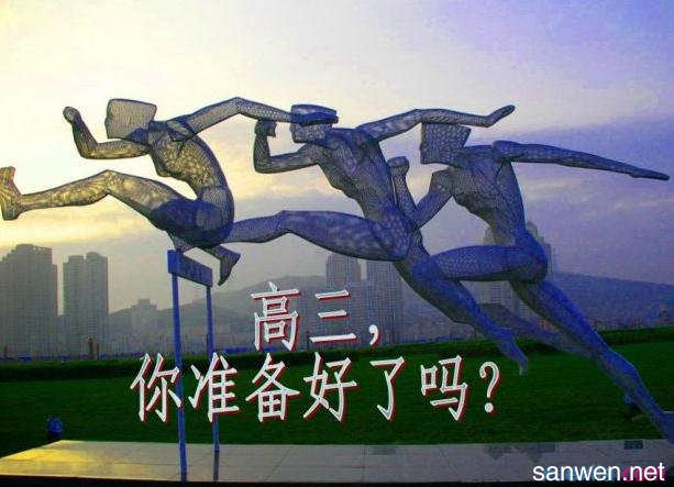 梦想的青年之路