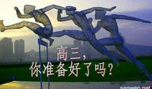 承载梦想的青春路作文