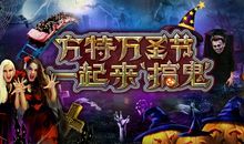 难忘的方特之旅