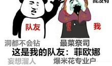 这次我没有被打倒