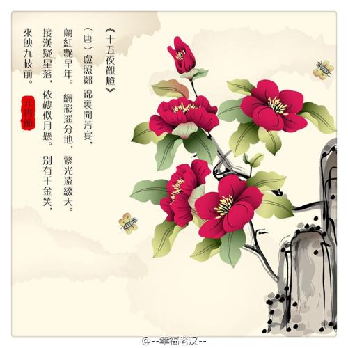 诗歌带给我幸福