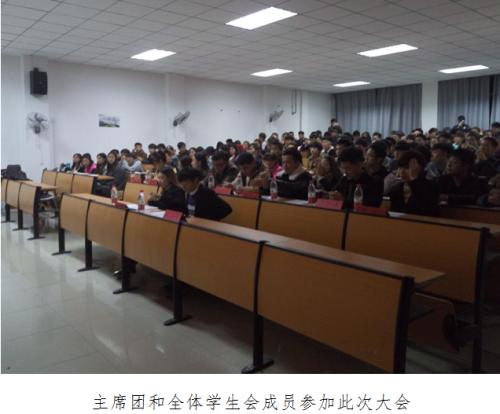 携手并进，共创辉煌-第三届宣誓大会学生讲话稿