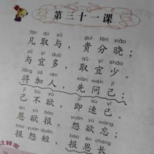 关于阅读“刘志巷”的思考