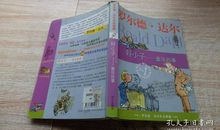 好小子童年故事读后感