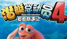 我的“章鱼”同桌