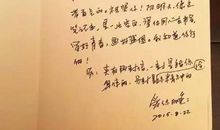 写给姥姥的一封信