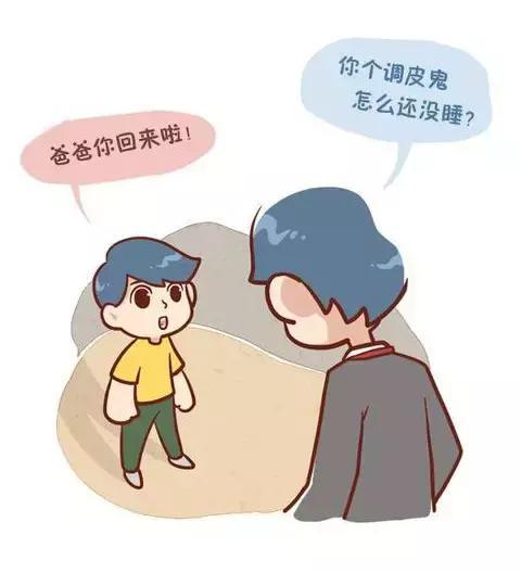 爸爸是电话控制的