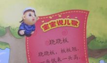 一颗沙粒的愿望读后感