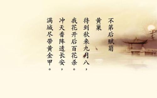 那是一首诗