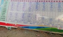 班级领导闪亮登场