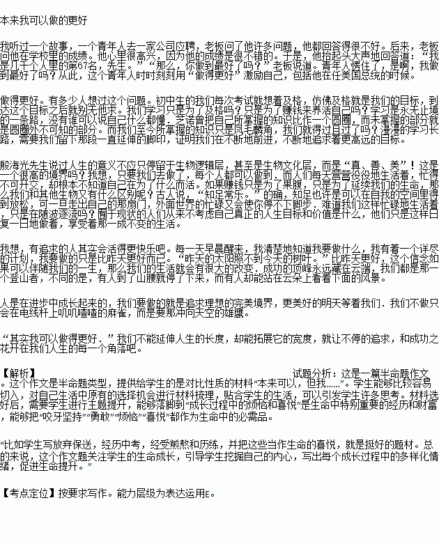 我可以放弃