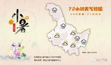 忍过炎热才能迎接凉爽