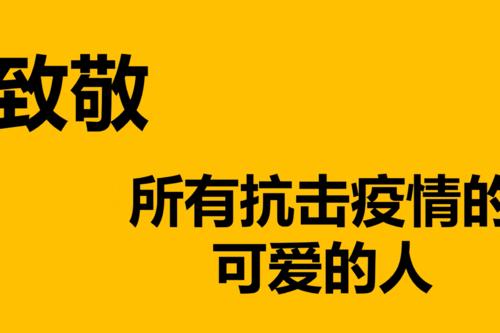 来武汉来中国