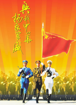 关于第70个国庆阅兵的思考