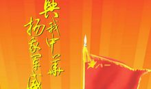 观70周年国庆大阅兵有感