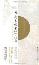 从这本书中出来的诗人