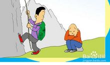 成功来自于失败