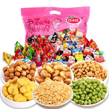 零食冒险