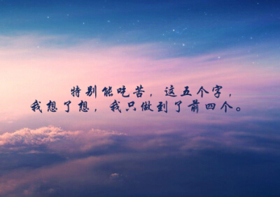 我最难忘的人