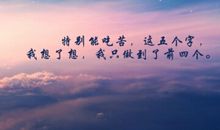 我最难忘的一个人