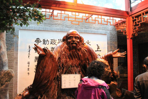 关于阅读“圣人错误”的思考