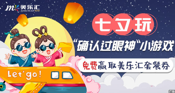 我今天在线