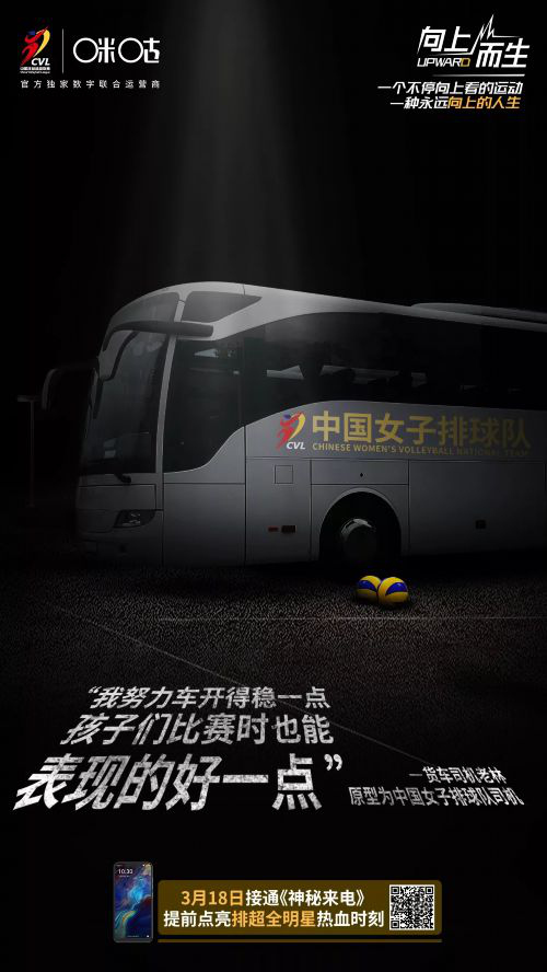 向普通致敬