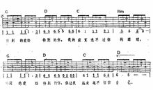 特别的爱给特别的你