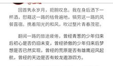 成长的青春路作文