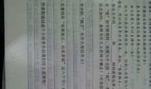 生活是一份答卷