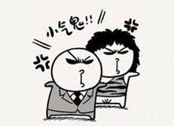 小气