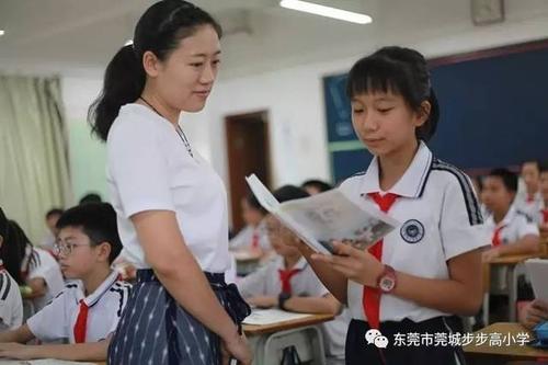 我最亲爱的老师