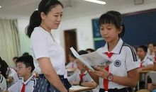 我最亲爱的老师