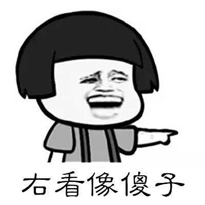 这样的人打扰我