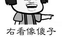 这样的人让我烦恼